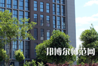 安陽幼兒師范高等?？茖W(xué)校2023年怎么樣、好不好