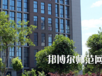 安陽幼兒師范高等?？茖W(xué)校2023年怎么樣、好不好
