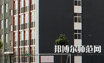安陽幼兒師范高等?？茖W(xué)校2023年招生代碼