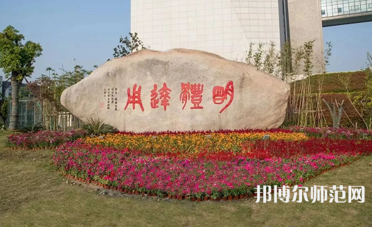 湖州師范學院2023年報名條件、招生要求、招生對象