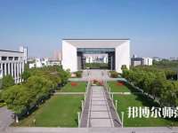湖州師范學(xué)院2023年報(bào)名條件、招生要求、招生對象