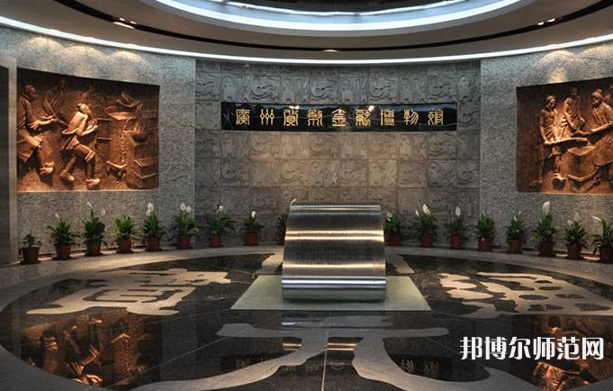 廣東金融師范學(xué)院2023年報名條件、招生要求、招生對象