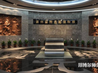 廣東金融師范學(xué)院2023年報名條件、招生要求、招生對象