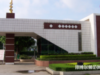廣東金融師范學(xué)院2023年年怎么樣、好不好