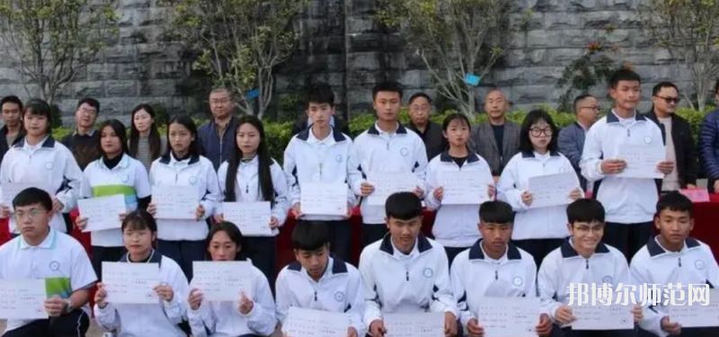 大理州幼師財(cái)貿(mào)學(xué)校2023年報(bào)名條件、招生要求、招生對(duì)象