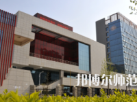 鄭州幼兒師范高等?？茖W(xué)校2023年招生計劃