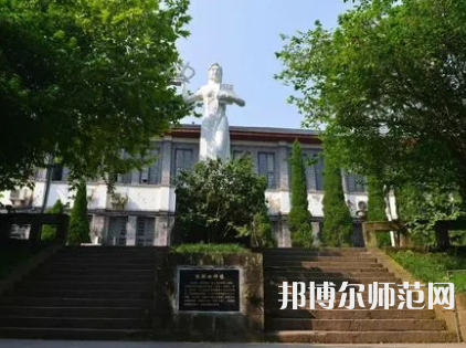 重慶工商師范大學(xué)派斯學(xué)院2023年報名條件、招生要求、招生對象 