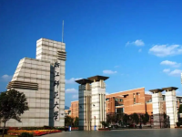浙江師范大學(xué)2023年學(xué)費(fèi)、收費(fèi)多少