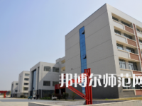 鄭州幼兒師范高等?？茖W(xué)校2023年怎么樣、好不好