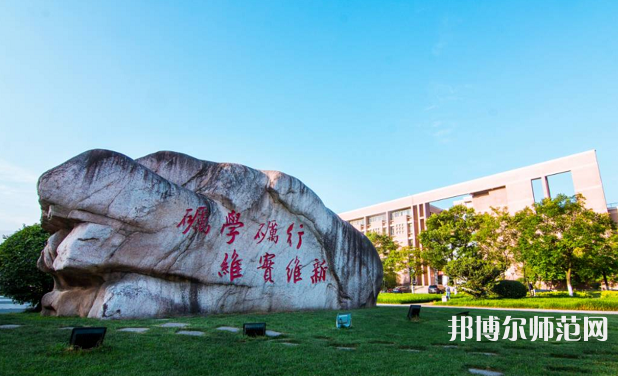 浙江師范大學2023年招生代碼