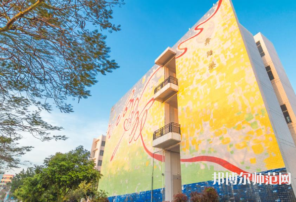 廣東海洋師范大學(xué)2023年怎么樣、好不好