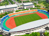 浙江師范大學(xué)2023年報名條件、招生要求、招生對象