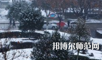 焦作師范高等?？茖W校2023年報名條件、招生要求、招生對象