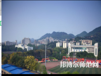 重慶工商師范大學(xué)2023年怎么樣、好不好