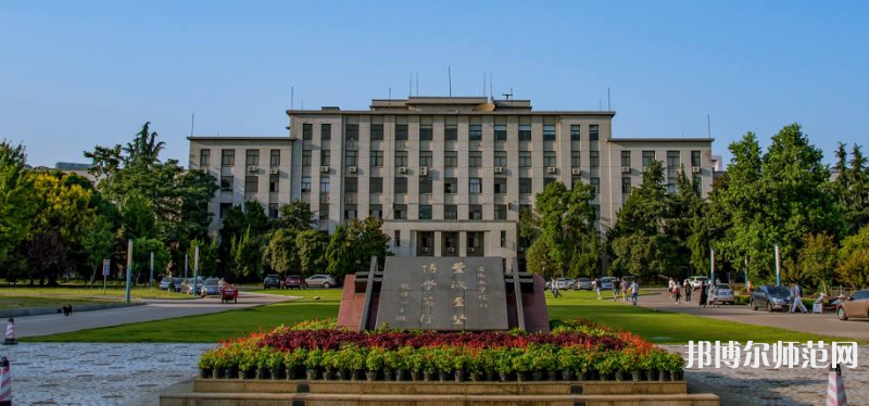 安徽大學(xué)師范學(xué)院磬苑校區(qū)2023年報(bào)名條件、招生要求、招生對(duì)象