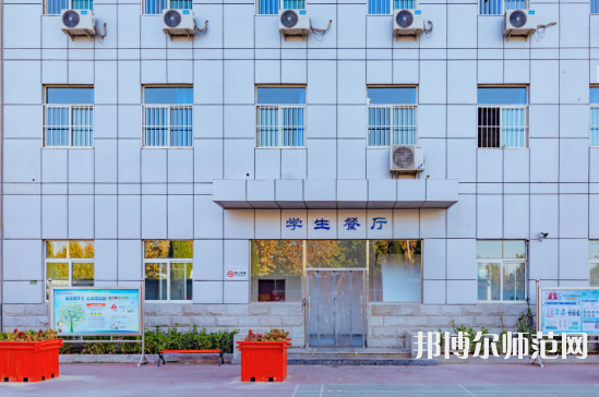 石家莊市現(xiàn)代經(jīng)貿(mào)幼師中等專業(yè)學(xué)校2023年報(bào)名條件、招生要求、招生對(duì)象