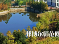 南華大學(xué)船山師范學(xué)院雨母校區(qū)2023年報名條件、招生要求、招生對象