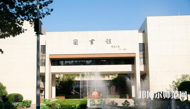 華中科技師范大學(xué)2023年怎么樣、好不好