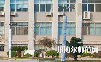 南華大學(xué)船山師范學(xué)院紅湘校區(qū)2023年報(bào)名條件、招生要求、招生對(duì)象