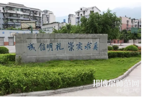 重慶北碚幼師職業(yè)教育中心2023年報(bào)名條件、招生要求、招生對(duì)象