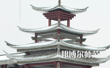 湖南民族職業(yè)師范學(xué)院2023年怎么樣、好不好