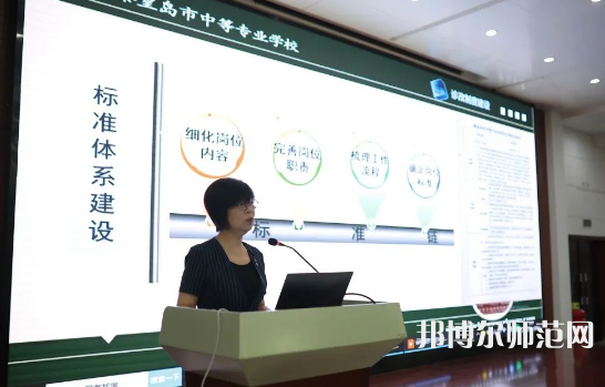 秦皇島中等幼兒師范專(zhuān)業(yè)學(xué)校2023年怎么樣、好不好