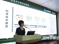 秦皇島中等幼兒師范專業(yè)學(xué)校2023年怎么樣、好不好