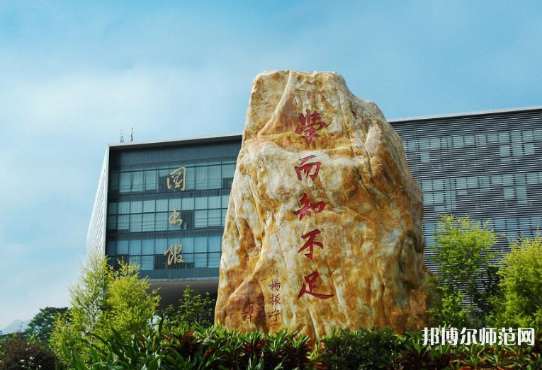 東莞理工師范學(xué)院松山湖校區(qū)2023年報(bào)名條件、招生要求、招生對(duì)象