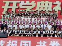 云南現代職業(yè)技術師范學院2023年報名條件、招生要求、招生對象