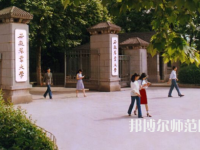 安徽農(nóng)業(yè)師范大學(xué)2023年報(bào)名條件、招生要求、招生對(duì)象