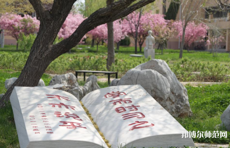 東營(yíng)職業(yè)師范學(xué)院2023年學(xué)費(fèi)、收費(fèi)多少 