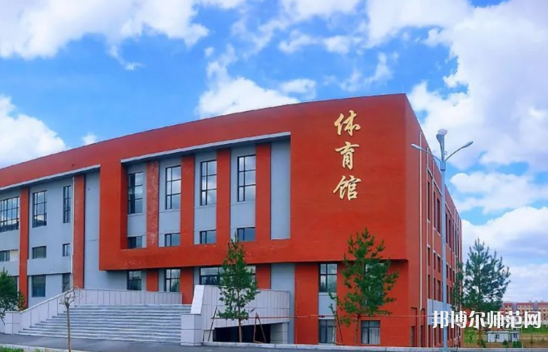吉林師范大學(xué)博達(dá)學(xué)院2023年學(xué)費、收費多少 