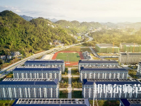湖北恩施師范學院2023年怎么樣、好不好