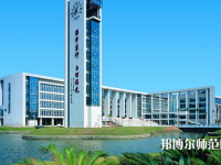 廣州師范大學(xué)2023年怎么樣、好不好