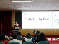 河北正定師范高等?？茖W(xué)校南校區(qū)2023年怎么樣、好不好