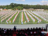 長春人文師范學(xué)院2023年學(xué)費(fèi)、收費(fèi)多少