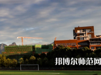 吉首師范大學(xué)張家界學(xué)院2023年報(bào)名條件、招生要求、招生對(duì)象