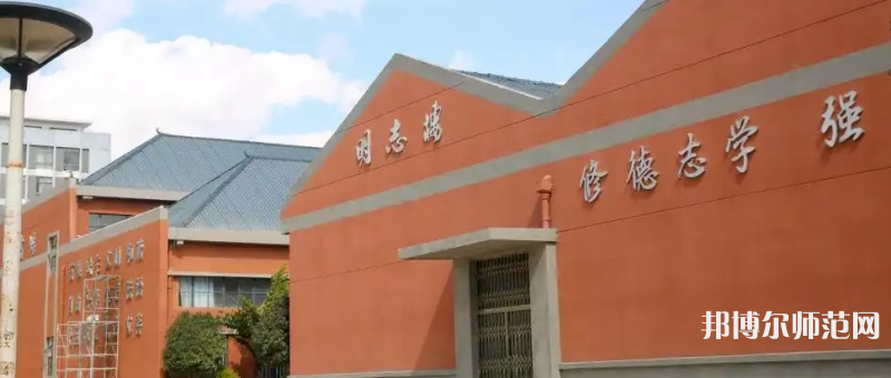 云南經(jīng)貿(mào)外事職業(yè)師范學(xué)院2023年怎么樣、好不好