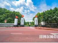 西南師范大學(xué)2023年報名條件、招生要求、招生對象
