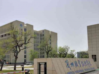 蘭州職業(yè)技術(shù)師范學(xué)院桃林校區(qū)2023年報名條件、招生要求、招生對象
