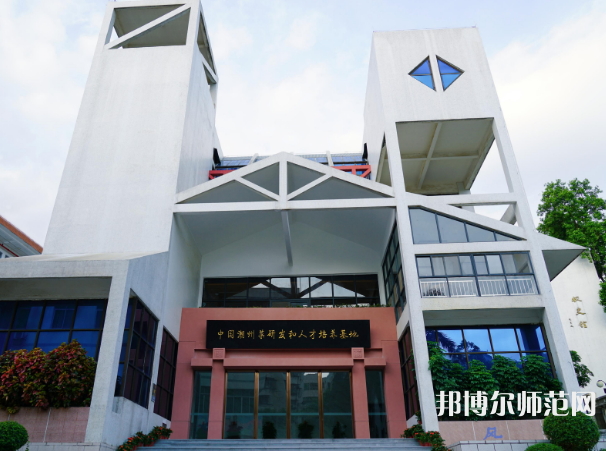 韓山師范學(xué)院2023年怎么樣、好不好