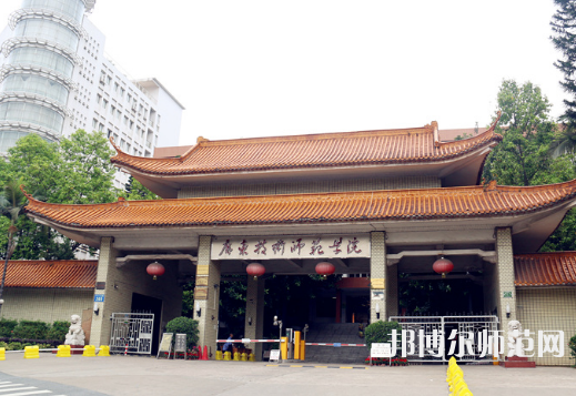 廣東技術(shù)師范學(xué)院2023學(xué)費(fèi)、收費(fèi)多少