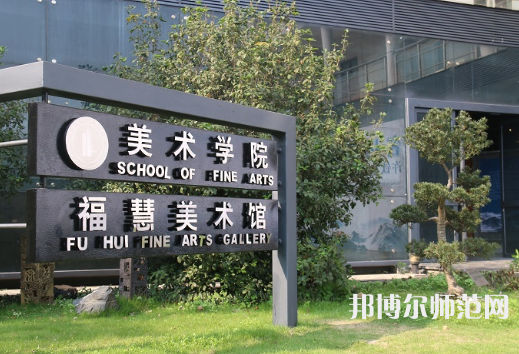 廣東技術(shù)師范學(xué)院2023學(xué)費(fèi)、收費(fèi)多少