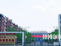 重慶師范大學(xué)涉外商貿(mào)學(xué)院銅梁校區(qū)2023年怎么樣、好不好