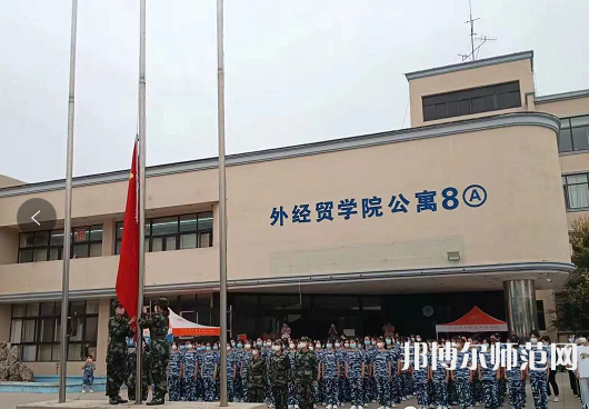 河北對(duì)外經(jīng)貿(mào)師范職業(yè)學(xué)院2023年報(bào)名條件、招生要求、招生對(duì)象 