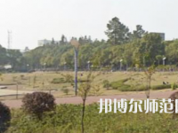 湘潭師范大學(xué)2023年報(bào)名條件、招生要求、招生對(duì)象