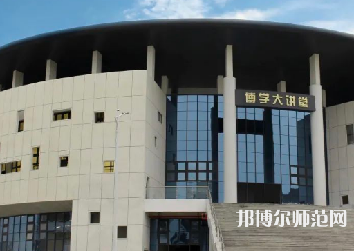 廣東技術(shù)師范學(xué)院2023年怎么樣、好不好