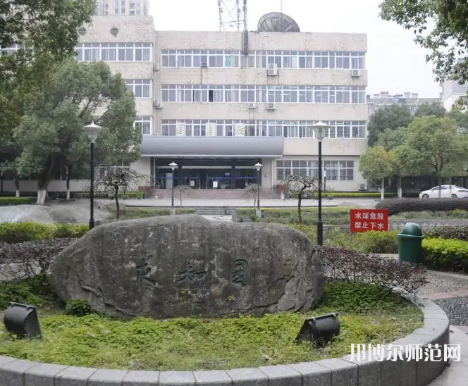 安徽師范大學(xué)皖江學(xué)院2023年報(bào)名條件、招生要求、招生對(duì)象