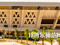 長沙醫(yī)學師范學院衡陽校區(qū)2023年怎么樣、好不好