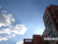 云南財經師范大學呈貢校區(qū)2023年報名條件、招生要求、招生對象